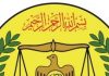 Somaliland oo shaacisay in ay joojisay socdaalka dadka uga imanaya Itoobiya